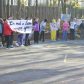 Anti-Bullying Week Protest
