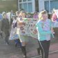 Anti-Bullying Week Protest
