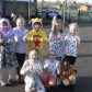 Children in Need 2020